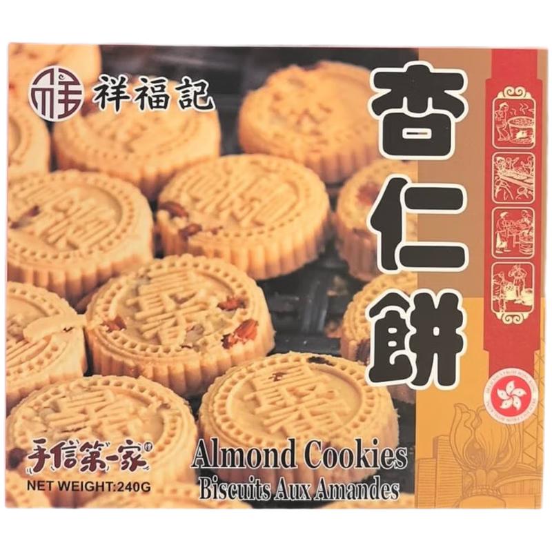 祥福记 杏仁饼240g/Mandelknacken 240g