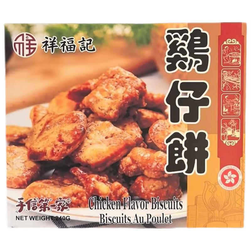 祥福记 鸡仔饼240g/Hühnerkuchen 240g