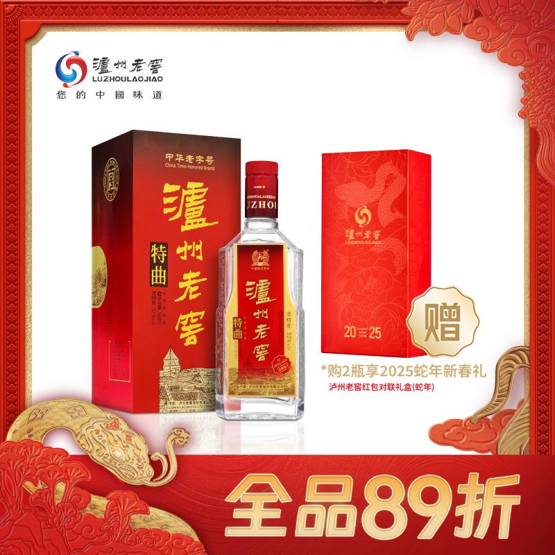 泸州老窖 特曲 52度 500ml/LUZHOU LAOJIAO TEQU 500ml