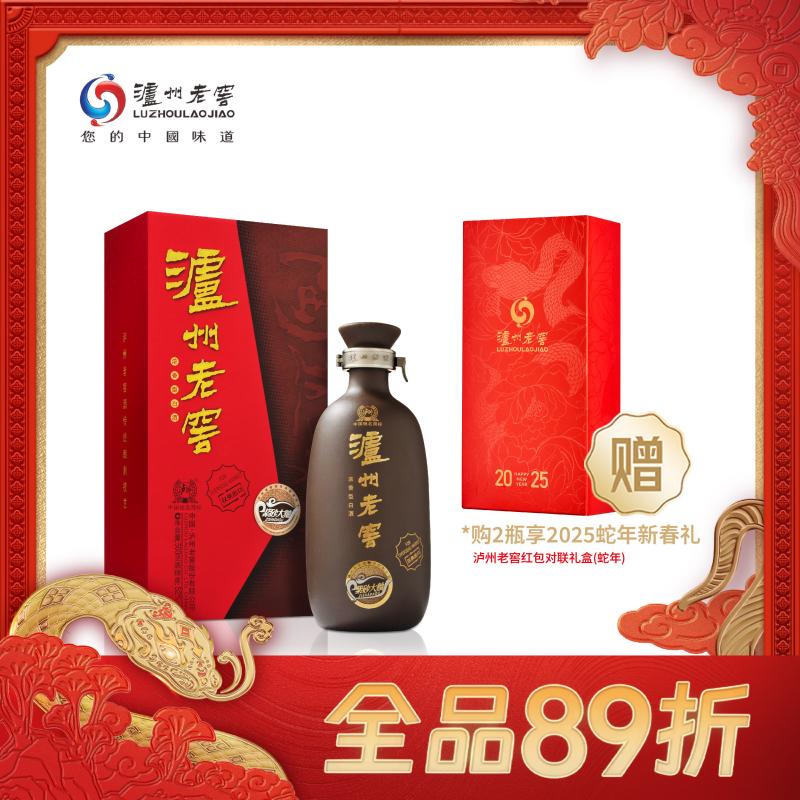 泸州老窖 紫砂大曲 500ml/LUZHOU ZISHA 52°