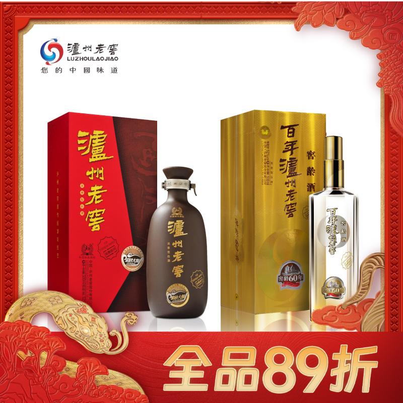 【优惠组合装】泸州老窖 窖龄60年500ml+紫砂大曲500ml 优惠组合装白酒