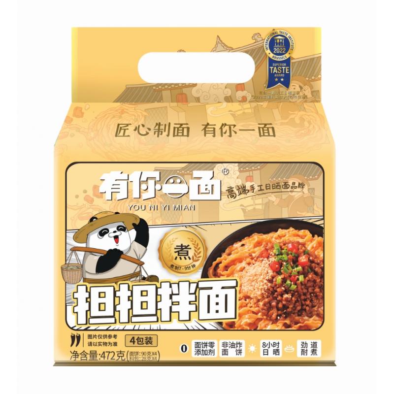 有你一面 担担拌面 非油炸 速食 担担面 四联包 472g/ die Nudeln trägt 472g