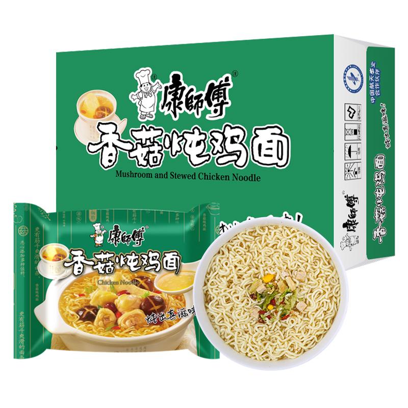 康师傅方便面 香菇炖鸡面 101g/instant Nudeln 98g